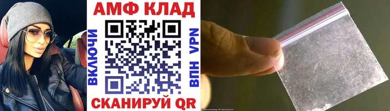 АМФ Premium blacksprut онион Верхняя Пышма