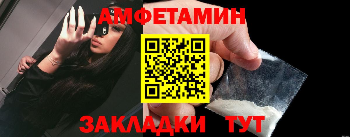 Амфетамин 97% Верхняя Пышма