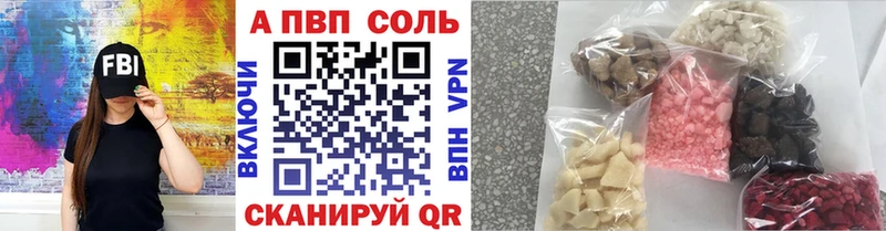 Alpha PVP СК КРИС  наркота  Верхняя Пышма 