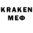 МЕФ mephedrone major 005