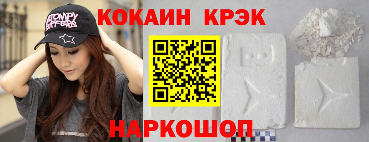 Cocaine Перу  Вход с VPN  Кокаин 98%  Верхняя Пышма 