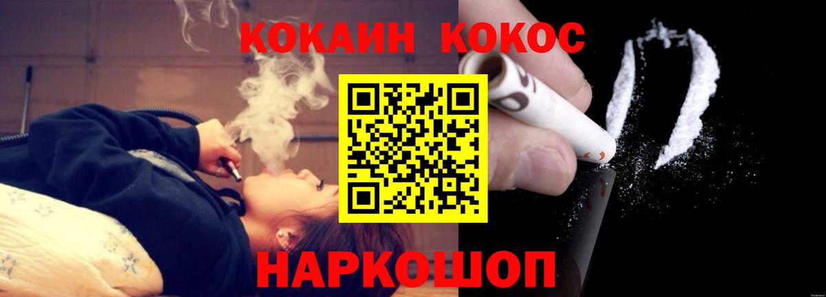 COCAIN Боливия Верхняя Пышма