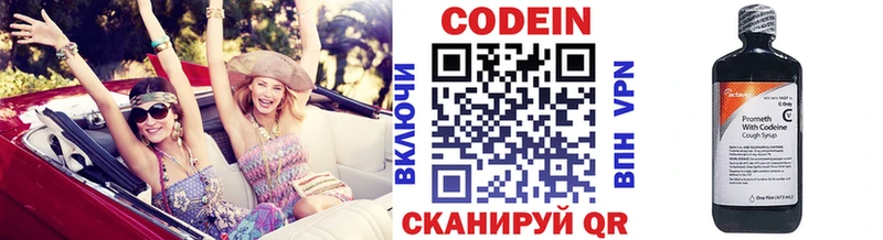 где можно купить наркотик  Верхняя Пышма  Codein Purple Drank 