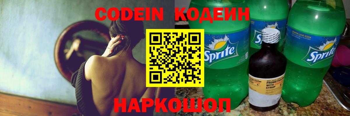 Cocaine  Верхняя Пышма  Каннабис  Мефедрон кристаллы  ГАШИШ  Вход с VPN  МЕТ 