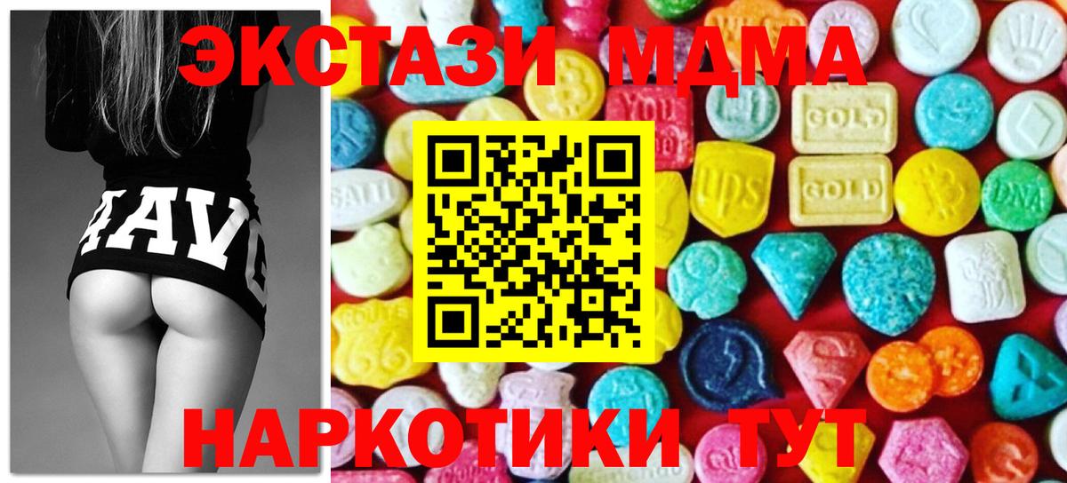 ЭКСТАЗИ XTC Верхняя Пышма