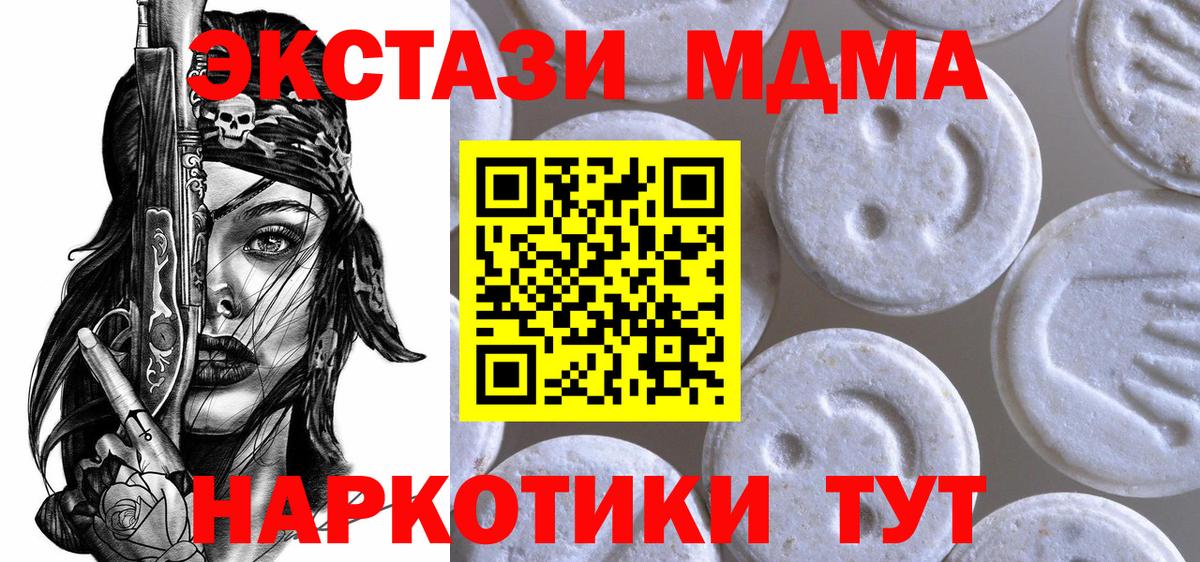 ЭКСТАЗИ  Экстази 300 mg  Верхняя Пышма  Экстази таблы 