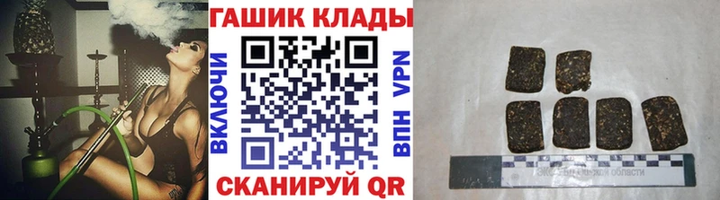 как найти   Верхняя Пышма  ГАШ Cannabis 