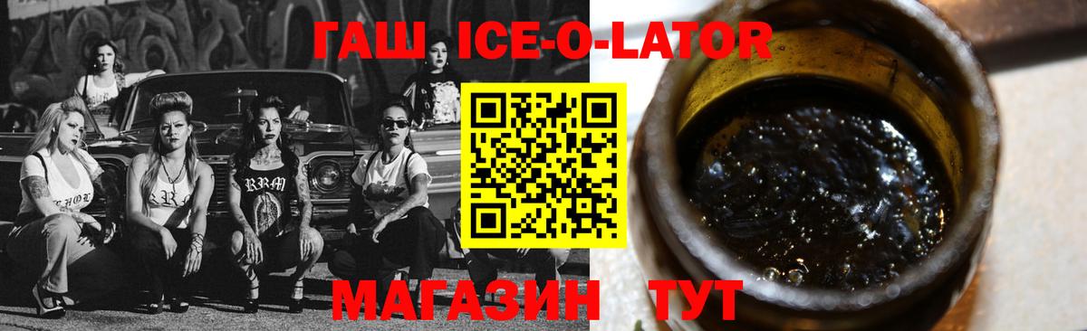 ГАШИШ гарик  Верхняя Пышма  ГАШИШ Изолятор 