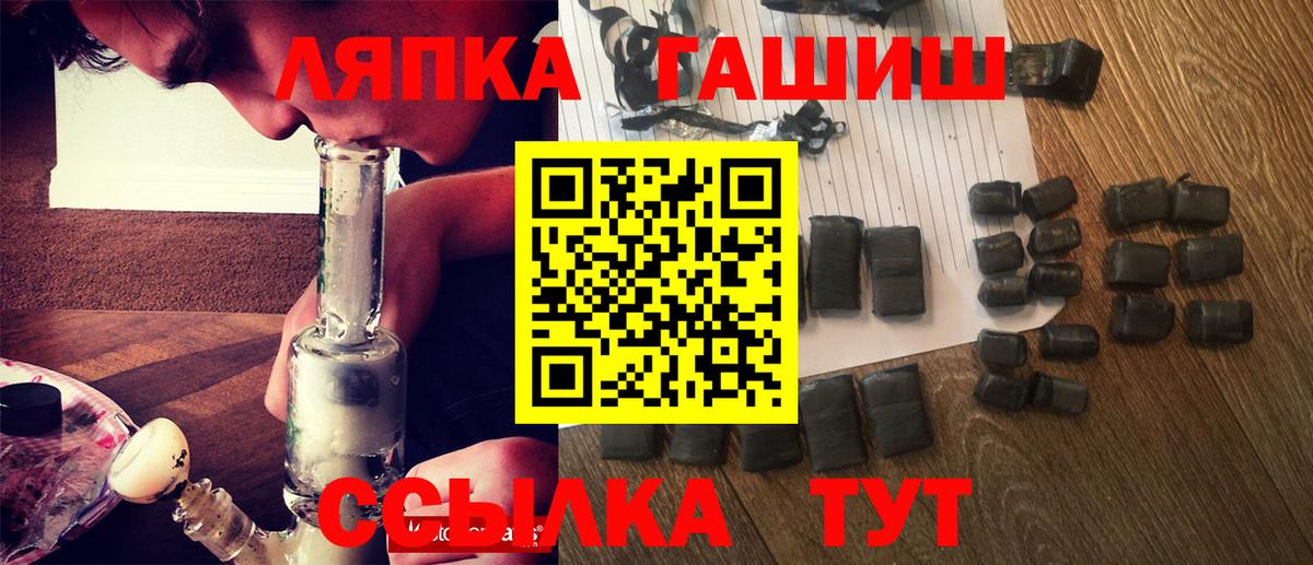 ГАШИШ Изолятор Верхняя Пышма