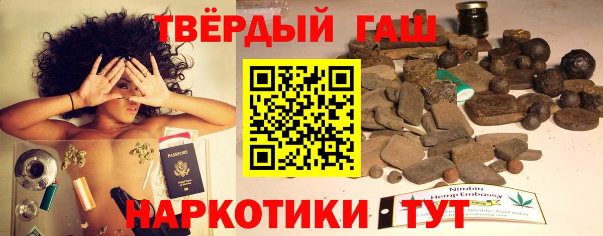 Верхняя Пышма  ГАШИШ hashish  Гашиш  Вход с VPN  ГАШИШ ice o lator 