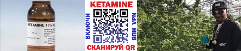 КЕТАМИН VHQ  магазин    Верхняя Пышма 