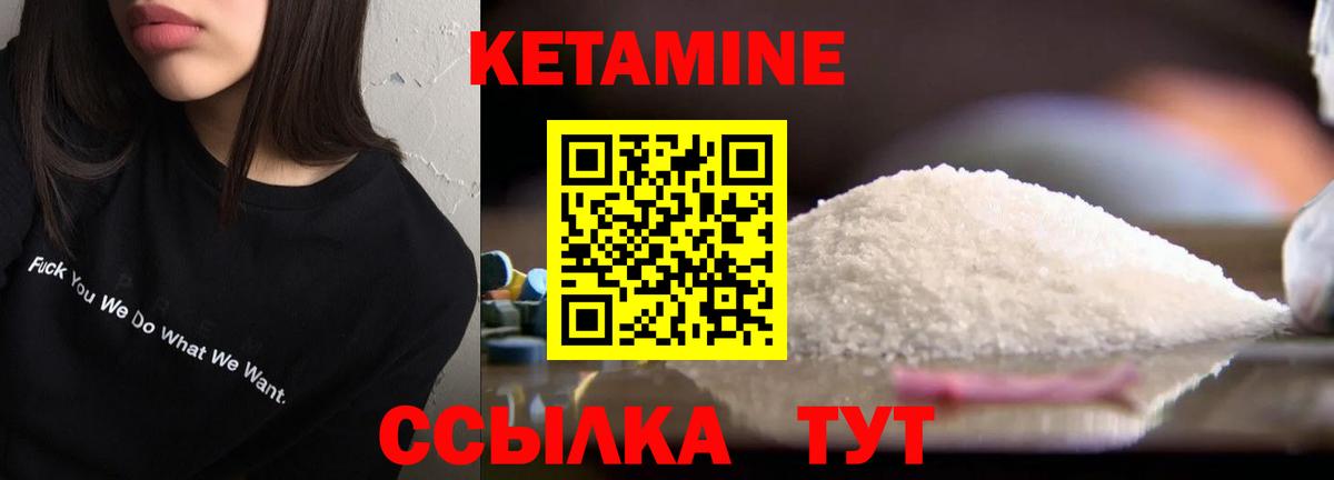 КЕТАМИН VHQ  Кетамин ketamine  Верхняя Пышма 