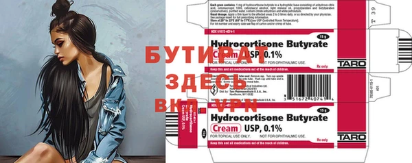 метадон Гусиноозёрск