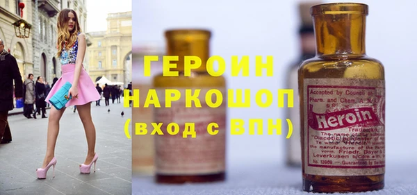 гашишное масло Инсар