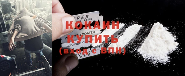 метадон Гусиноозёрск