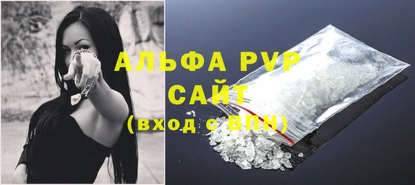 гашишное масло Инсар