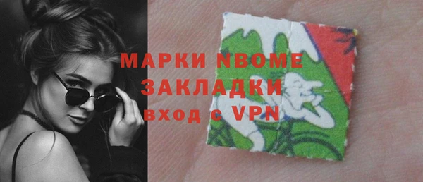 соль курить ск Волосово