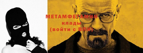 метамфетамин Иннополис