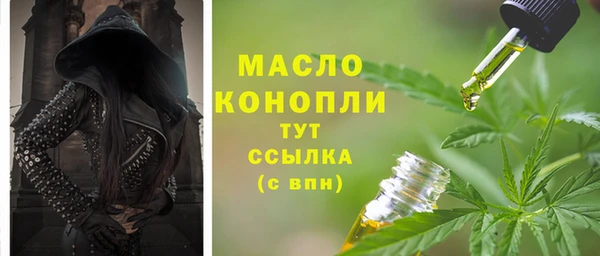 мдма Володарск