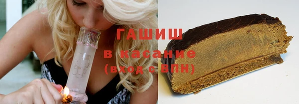 метамфетамин Иннополис