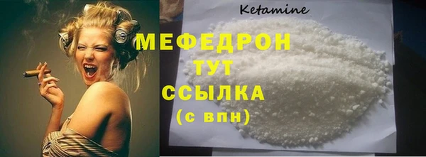 ГАЛЛЮЦИНОГЕННЫЕ ГРИБЫ Каменск-Шахтинский