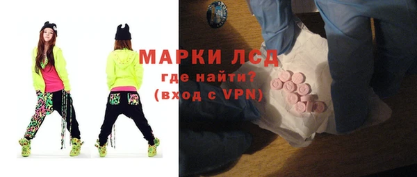 метамфетамин Иннополис
