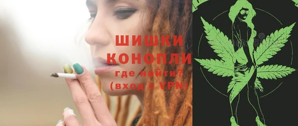 кокаин VHQ Каменногорск