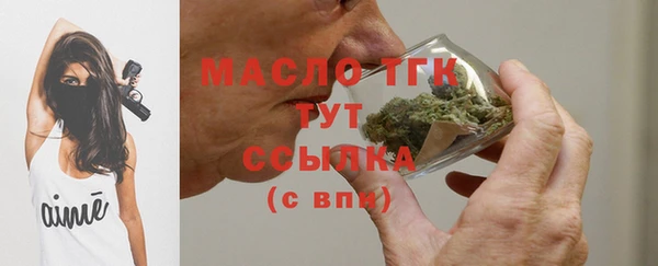 мдма Володарск