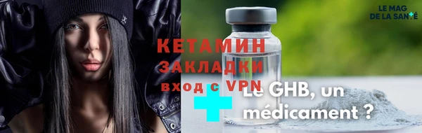 гашишное масло Инсар