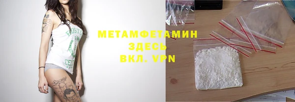ГАЛЛЮЦИНОГЕННЫЕ ГРИБЫ Каменск-Шахтинский