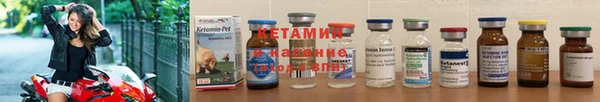 метамфетамин Иннополис