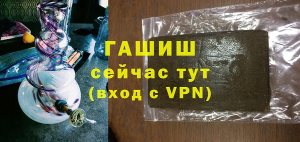альфа пвп VHQ Гусь-Хрустальный