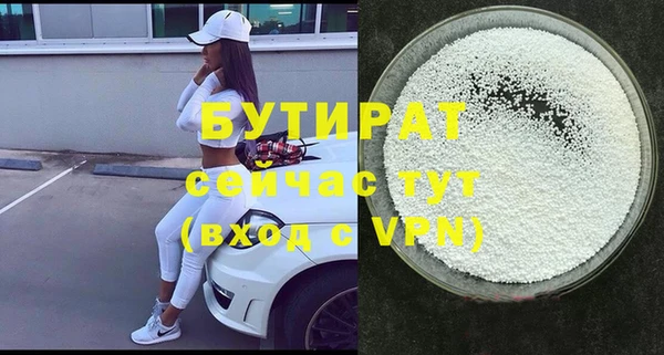 СК Волоколамск