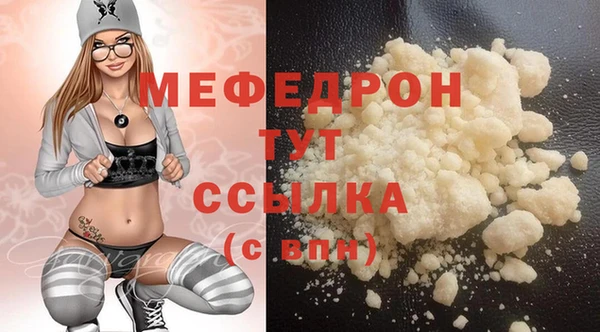ГАЛЛЮЦИНОГЕННЫЕ ГРИБЫ Каменск-Шахтинский