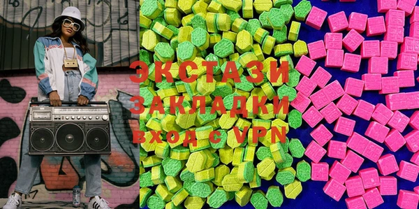 первитин Каменка