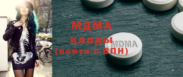ГАЛЛЮЦИНОГЕННЫЕ ГРИБЫ Каменск-Шахтинский