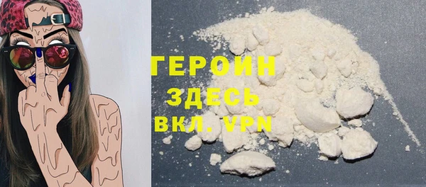 соль курить ск Волосово