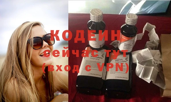 метамфетамин Иннополис