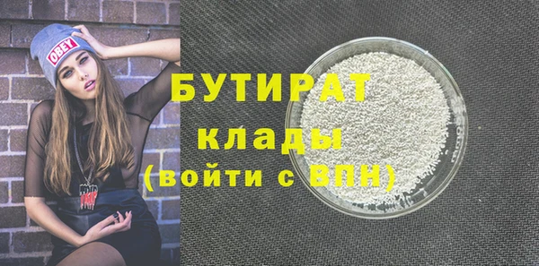 герыч Инта
