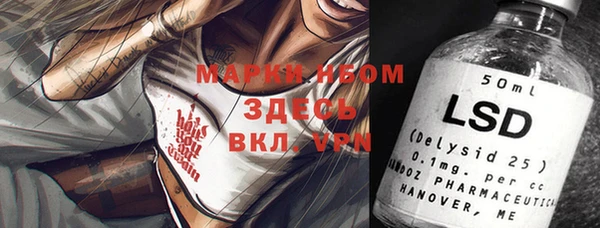 кокаин VHQ Каменногорск