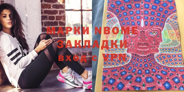первитин Каменка