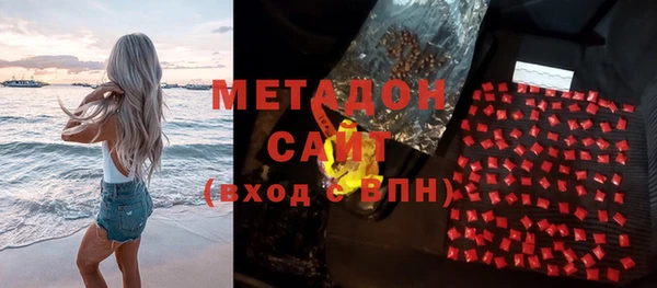 дистиллят марихуана Снежногорск