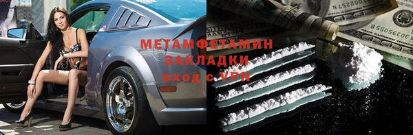 соль курить ск Волосово