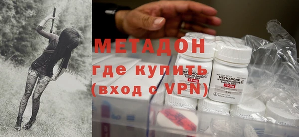 мдма Володарск