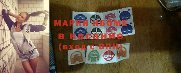 гашишное масло Инсар