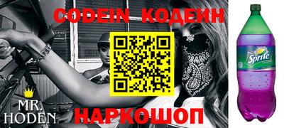 альфа пвп Беслан