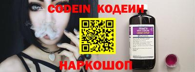 альфа пвп Беслан