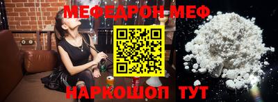 альфа пвп Беслан