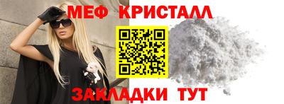 альфа пвп Беслан