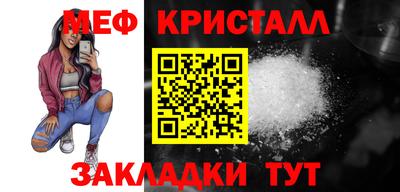 альфа пвп Беслан